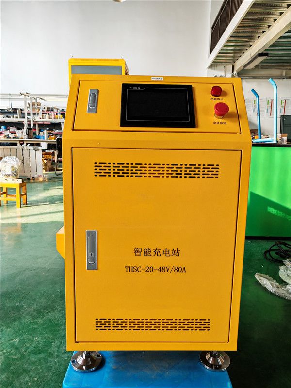 48V 80A Automatic Telescopic Charging Station