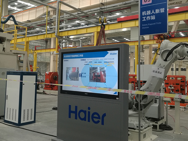 Qingdao Haier AGV site