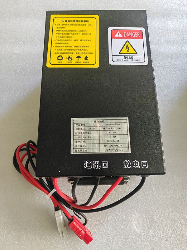 48V 20AH battery pack