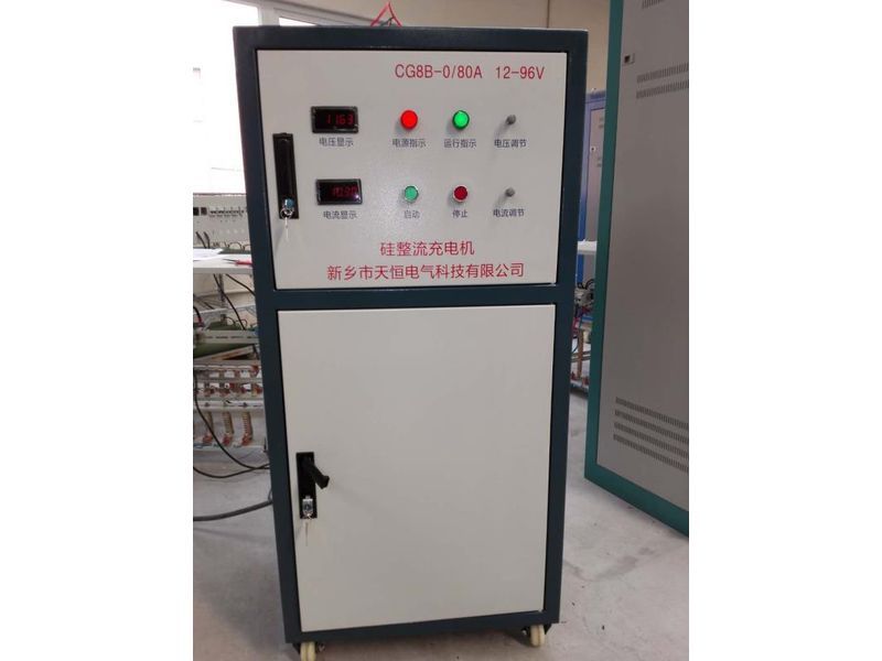 96V 80A Silicon Rectifier Charger
