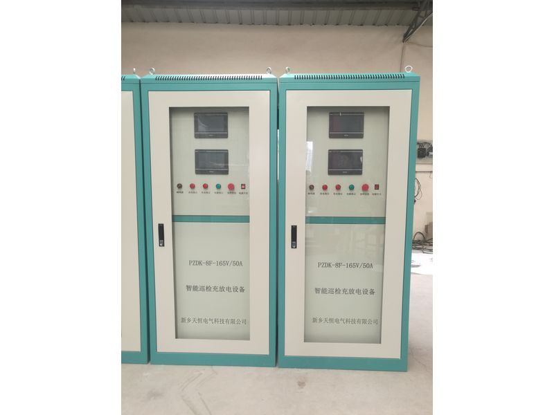 Battery Inspection System